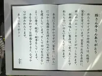 サイボク園内（旧：埼玉種畜牧場）の写真・動画_image_330885