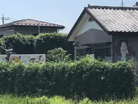 高麗山聖天院 正門の写真・動画_image_331661
