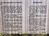 高麗山聖天院 正門の写真・動画_image_331668
