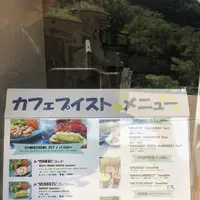 トーベ・ヤンソンあけぼの子どもの森公園の写真・動画_image_331741