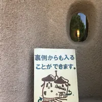 トーベ・ヤンソンあけぼの子どもの森公園の写真・動画_image_331751
