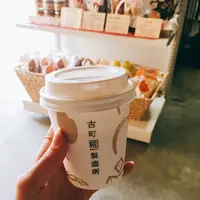 古町糀製造所 古町本店の写真・動画_image_332261