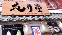 浅草花月堂 本店の写真・動画_image_332850