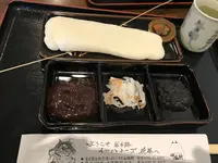山猫軒の写真・動画_image_333195