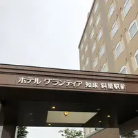 ルートイングランティア知床 斜里駅前の写真・動画_image_338397