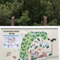 斜里町立知床博物館の写真・動画_image_338406