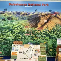 旭岳ロープウェイの写真・動画_image_338465