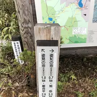 旭岳ロープウェイの写真・動画_image_338468