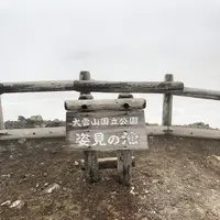 旭岳ロープウェイの写真・動画_image_338490