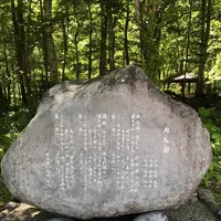 奥入瀬渓流館の写真・動画_image_338510