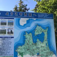 十和田湖の写真・動画_image_338610