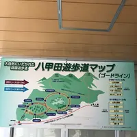 八甲田ロープウェイの写真・動画_image_338719