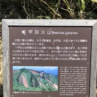 八甲田ロープウェイの写真・動画_image_338739