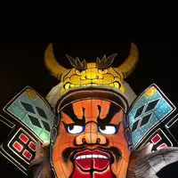 ねぶたの家 ワ・ラッセの写真・動画_image_338832