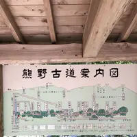 滝尻王子 （熊野古道 中辺路）の写真・動画_image_338866