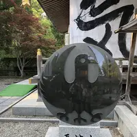 熊野本宮大社の写真・動画_image_338925