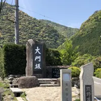 熊野古道大門坂の写真・動画_image_338949