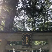 那智大社 青岸渡寺 参道入口 熊野古道の写真・動画_image_338958