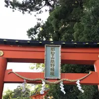 那智大社 青岸渡寺 参道入口 熊野古道の写真・動画_image_338961