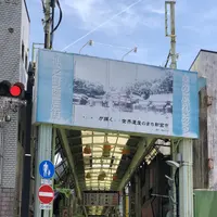 香梅堂の写真・動画_image_339048