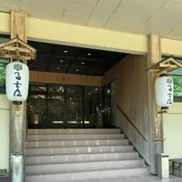 川湯温泉 冨士屋の写真・動画_image_339052