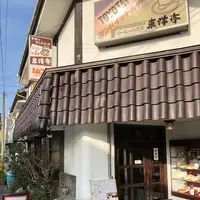 紀伊勝浦駅の写真・動画_image_339062