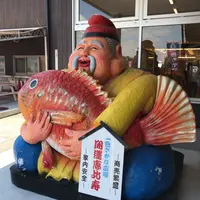 一色さかな広場の写真・動画_image_339217