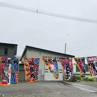 漁協婦人部食堂の写真・動画_image_339283