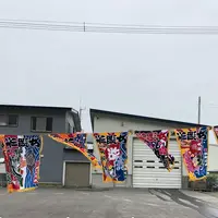 漁協婦人部食堂の写真・動画_image_339286