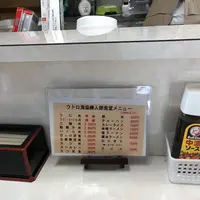 漁協婦人部食堂の写真・動画_image_339290