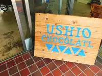 USHIO CHOCOLATL （ウシオチョコラトル）の写真・動画_image_339717