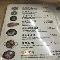 済州家の写真・動画_image_340675