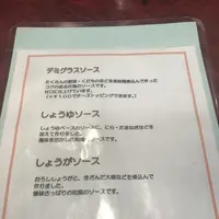 手作りハンバーグ フレンズの写真・動画_image_340682
