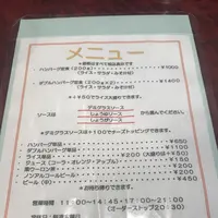 手作りハンバーグ フレンズの写真・動画_image_340687