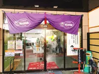 岡山桃太郎温泉の写真・動画_image_342219