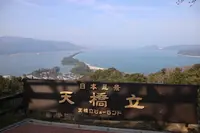 天橋立の写真・動画_image_342305