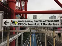 【閉業】森ビルデジタルアートミュージアム：エプソン チームラボボーダレス（MORI Building Digital Art Museum: EPSON teamLab Borderless）の写真・動画_image_342915