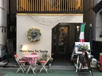 ミラノ ドルチェ トレ・スパーデの写真・動画_image_342991
