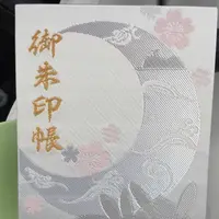 白兎神社の写真・動画_image_343081