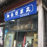 岩村町の古い町並みの写真・動画_image_343419