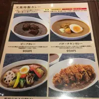 咖喱＆カレーパン 天馬の写真・動画_image_343655