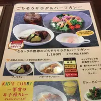 咖喱＆カレーパン 天馬の写真・動画_image_343658