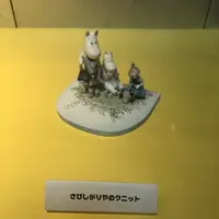 トーベ・ヤンソンあけぼの子どもの森公園の写真・動画_image_344142