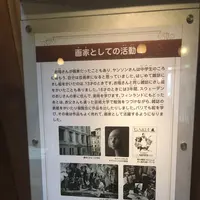トーベ・ヤンソンあけぼの子どもの森公園の写真・動画_image_344150