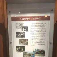 トーベ・ヤンソンあけぼの子どもの森公園の写真・動画_image_344155