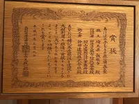 トーベ・ヤンソンあけぼの子どもの森公園の写真・動画_image_344162