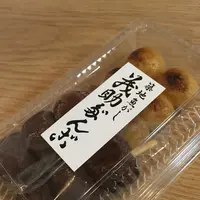 茂助だんご 豊洲市場の写真・動画_image_345213