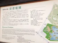 清澄庭園の写真・動画_image_345584