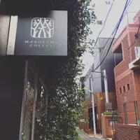 丸山珈琲 表参道 Single Origin Storeの写真・動画_image_346359