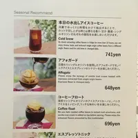 丸山珈琲 表参道 Single Origin Storeの写真・動画_image_346360